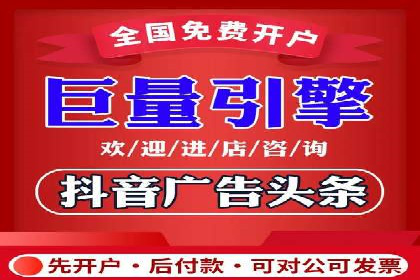 行业领先企业的关键词竞价排名实战案例